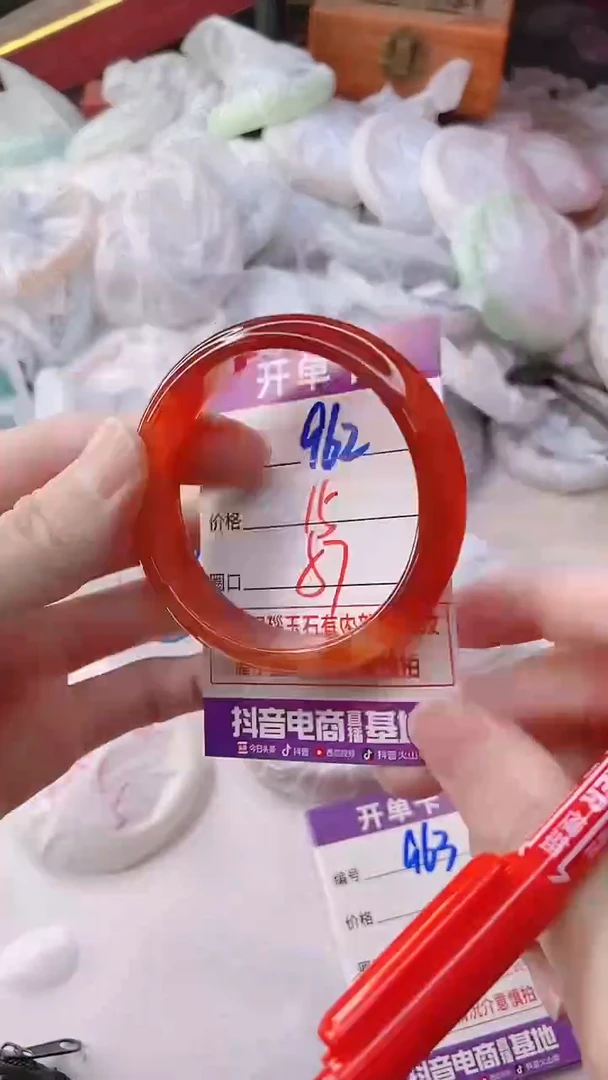 手镯玛瑙/玉髓未镶嵌962