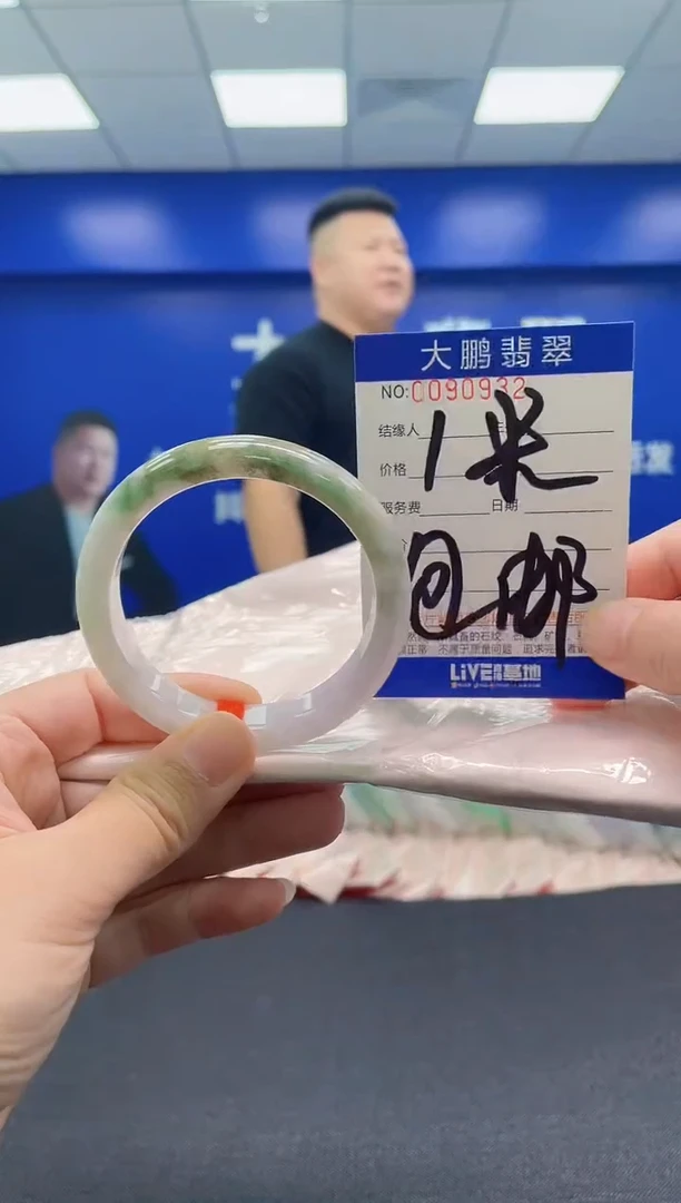 翡翠手镯未镶嵌AAAAAAAAA