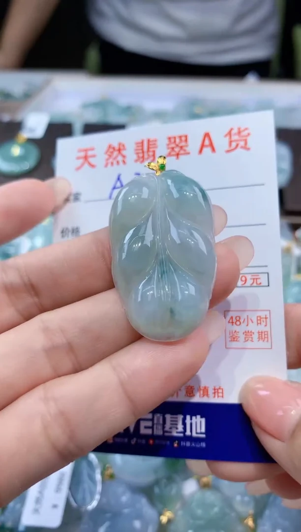 颈饰18K金镶嵌翡翠天然翡翠A货挂件