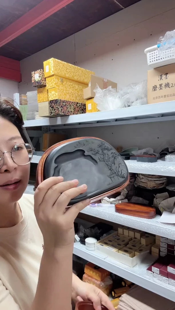 砚台闪购一方21