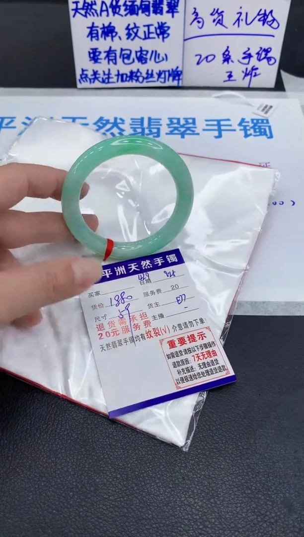 未镶嵌手镯翡翠金****装1
