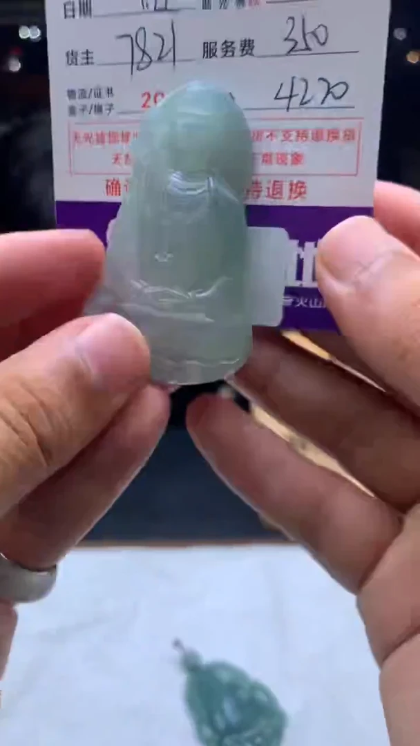 未镶嵌定制翡翠老*夫F02023018