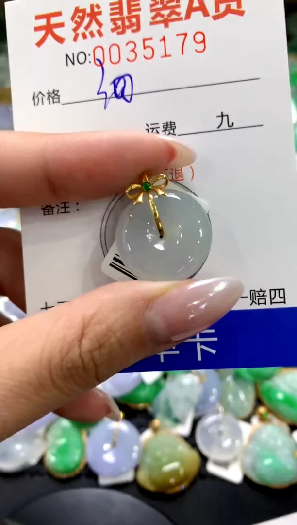 颈饰18K金镶嵌翡翠1