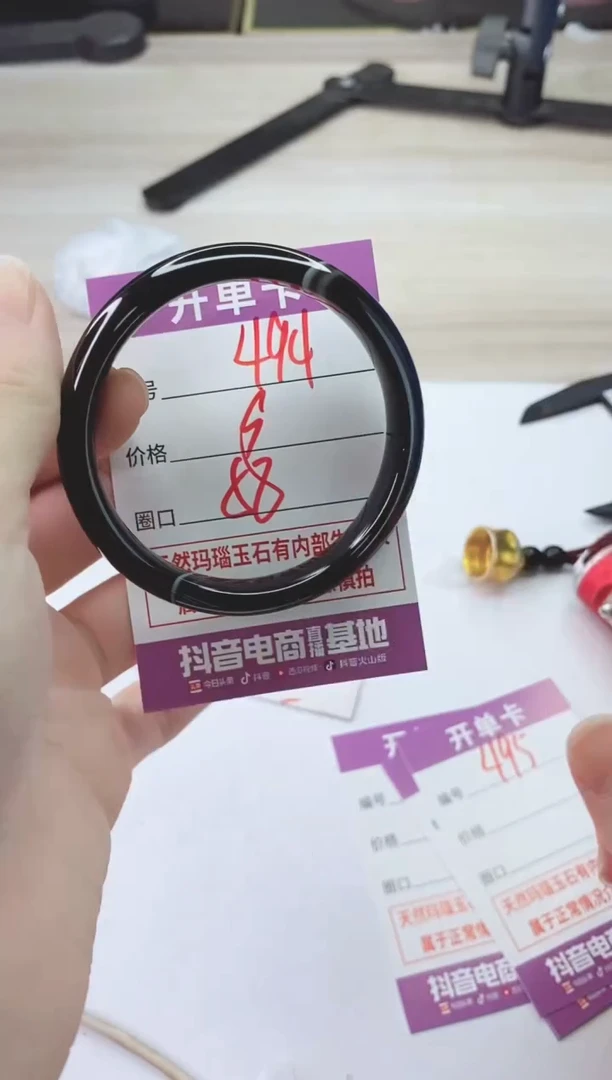 手镯玛瑙/玉髓未镶嵌494