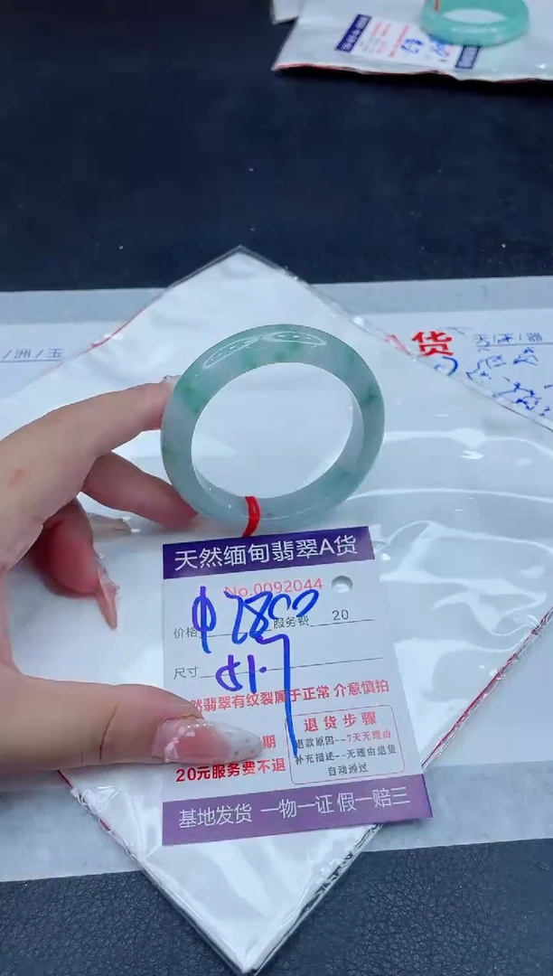 未镶嵌手镯翡翠2800.00
