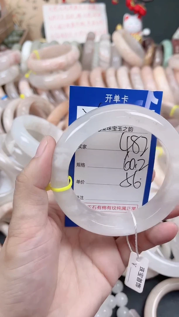 未镶嵌手镯石英质玉482