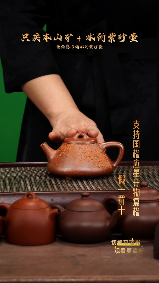 茶壶紫砂黑墩头 龙窑柴烧泥绘 子冶石瓢