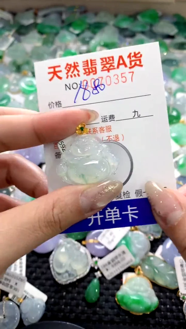 颈饰18K金镶嵌翡翠1111111111111111