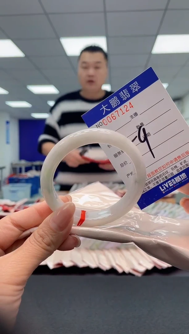 【闪购商品】翡翠手镯未镶嵌AAAAAAAAAA