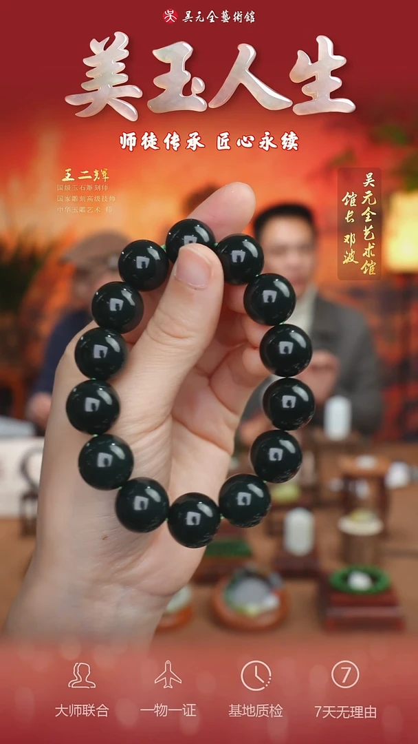 未镶嵌和田玉挂件21*手串16（多样性拍一发一）