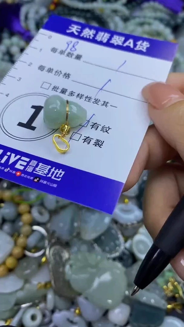 翡翠未镶嵌颈饰天然翡翠A货吊坠批量多样性发其一