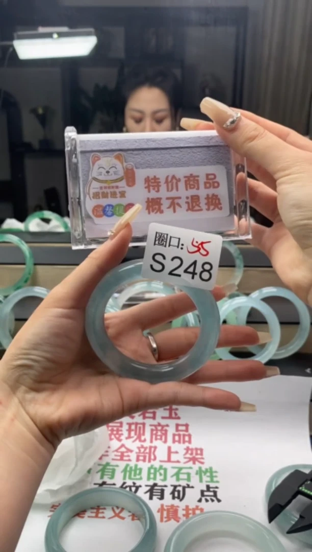 【闪购商品】S248专拍链接一物一拍以截图为准