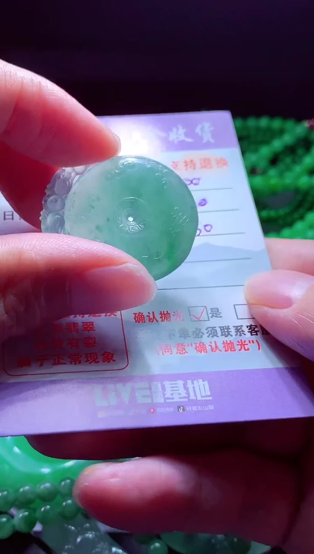 未镶嵌定制翡翠叼*烟翡翠毛货定制528308