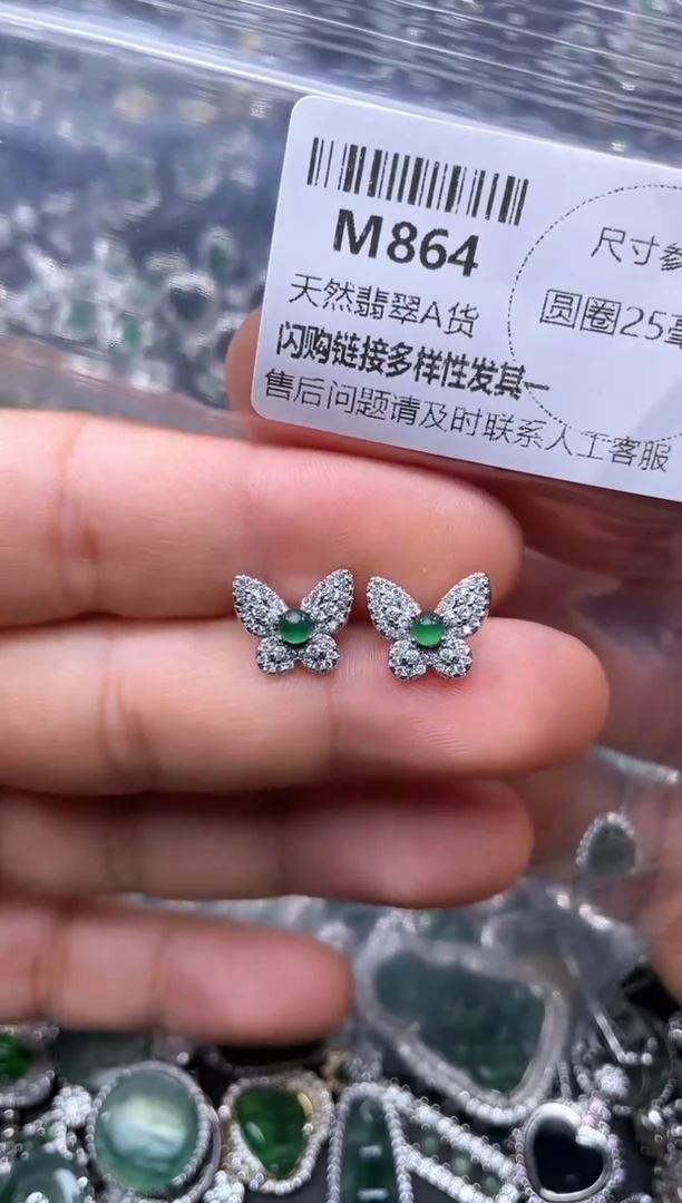 【闪购商品】翡翠颈饰未镶嵌M864耳钉