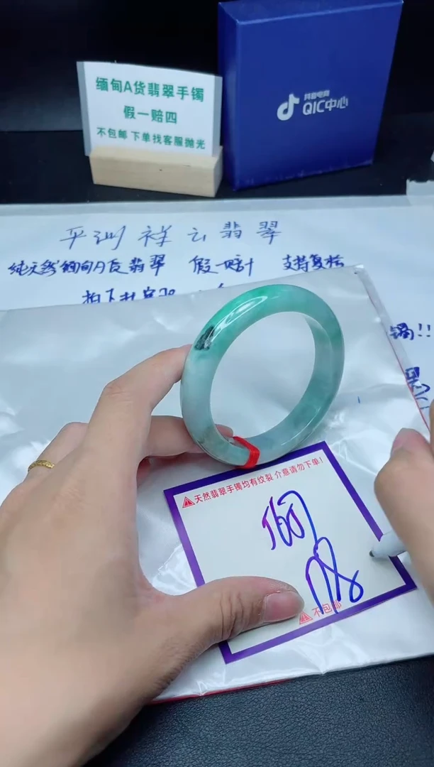 定制翡翠未镶嵌我