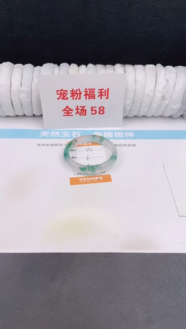 未镶嵌手镯石英质玉43