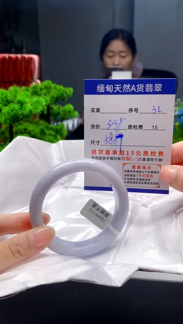 未镶嵌手镯翡翠32缅甸天然A货翡翠需包容瑕疵，介意慎拍