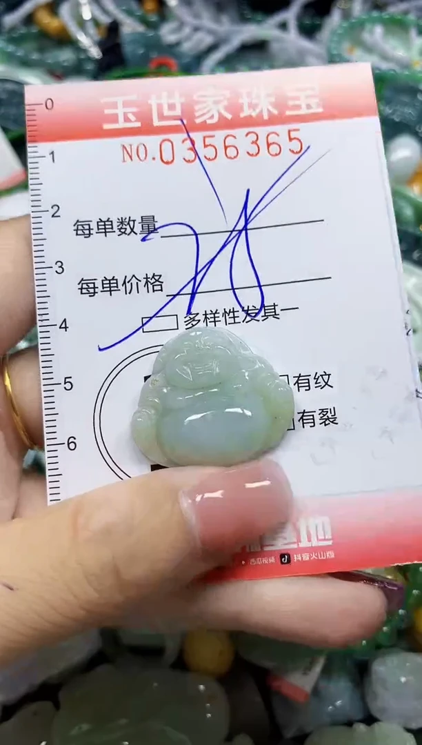 颈饰未镶嵌翡翠翡翠闪购Y0356365多样性发其一