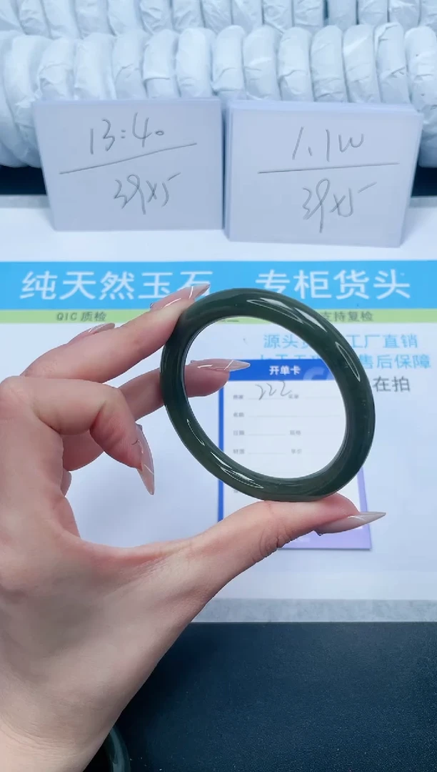 【闪购商品】和田玉手镯未镶嵌222-56.5