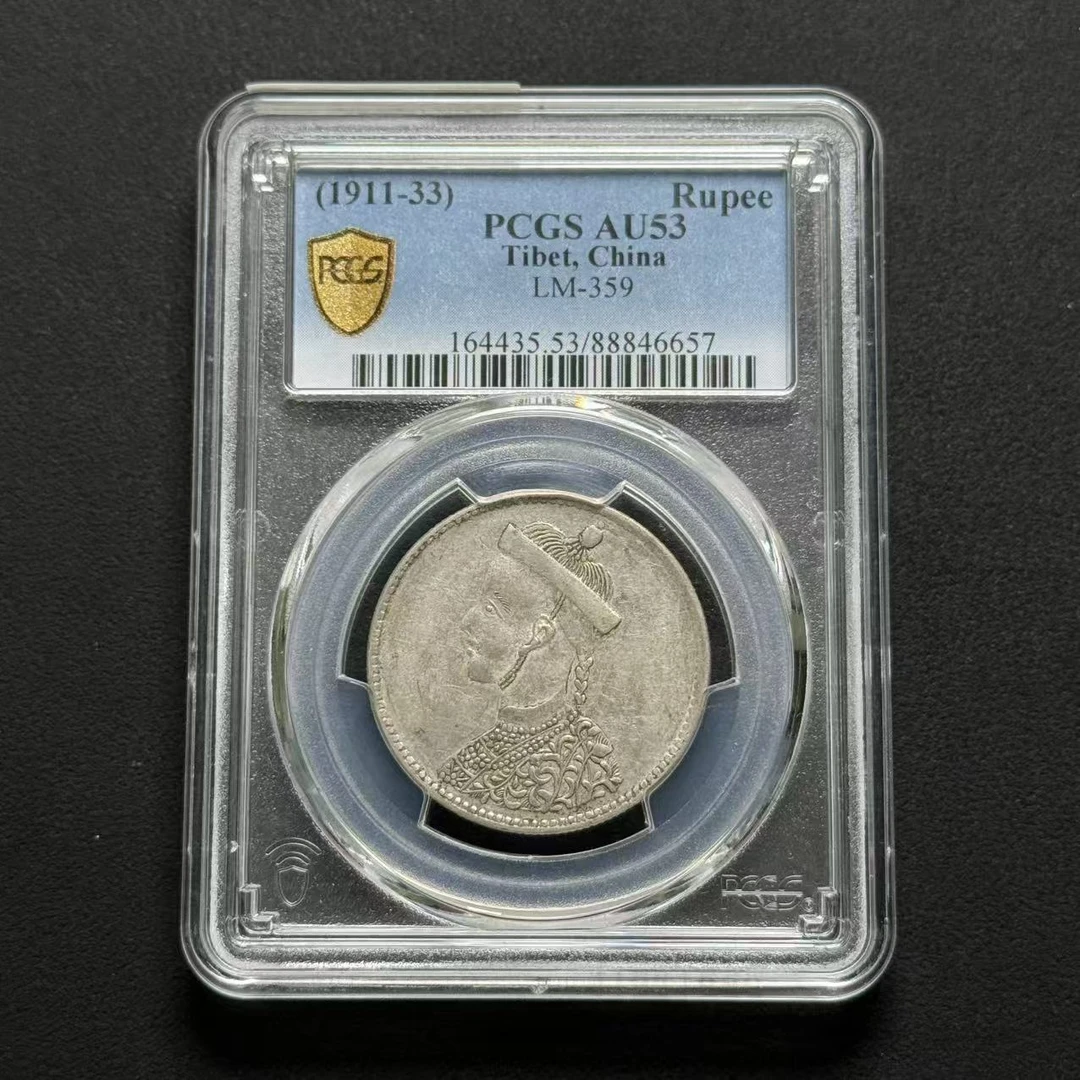 PCGS 四川卢比 AU53  88846657  W