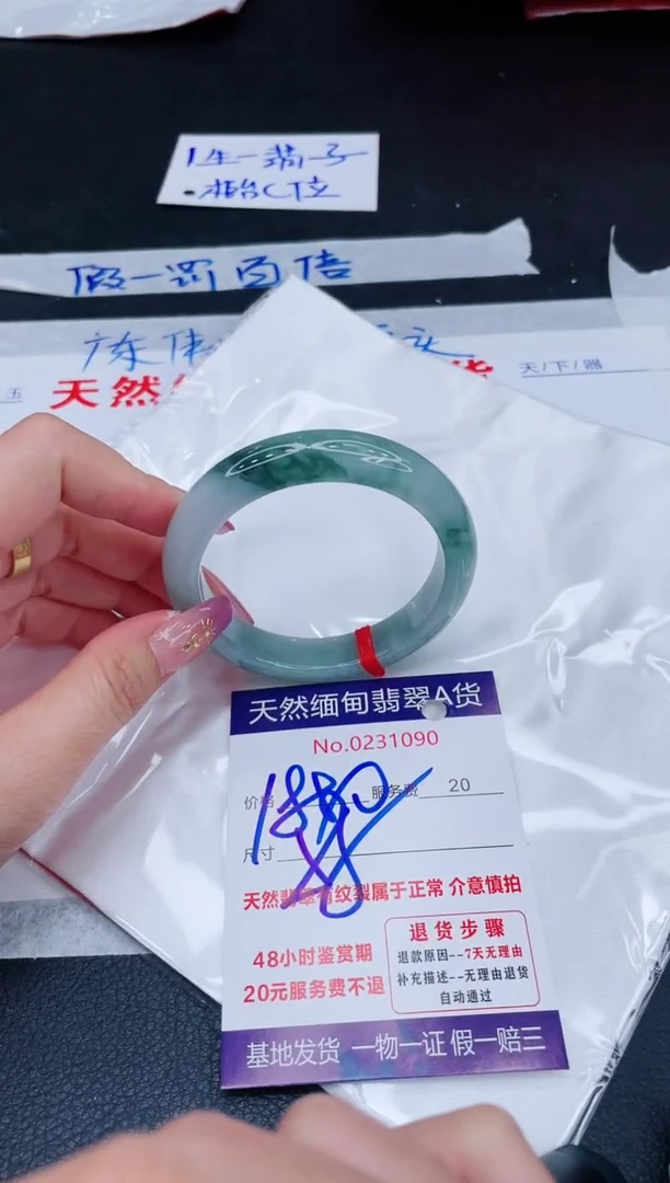 未镶嵌手镯翡翠1880.00