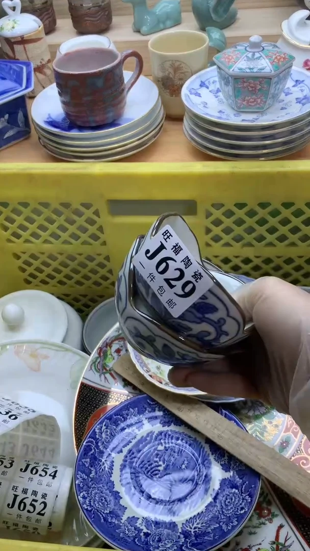 【闪购商品】瓷片旺福家一号商品