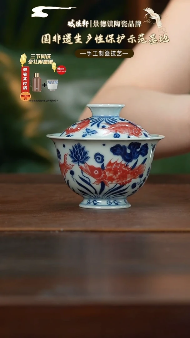 盖碗柴窑新品  青花釉里红鱼藻纹盖碗