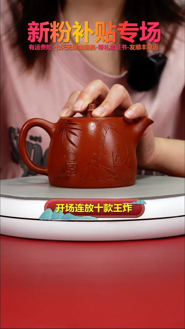 茶壶紫砂朱泥石鼎茶声汉铎300cc