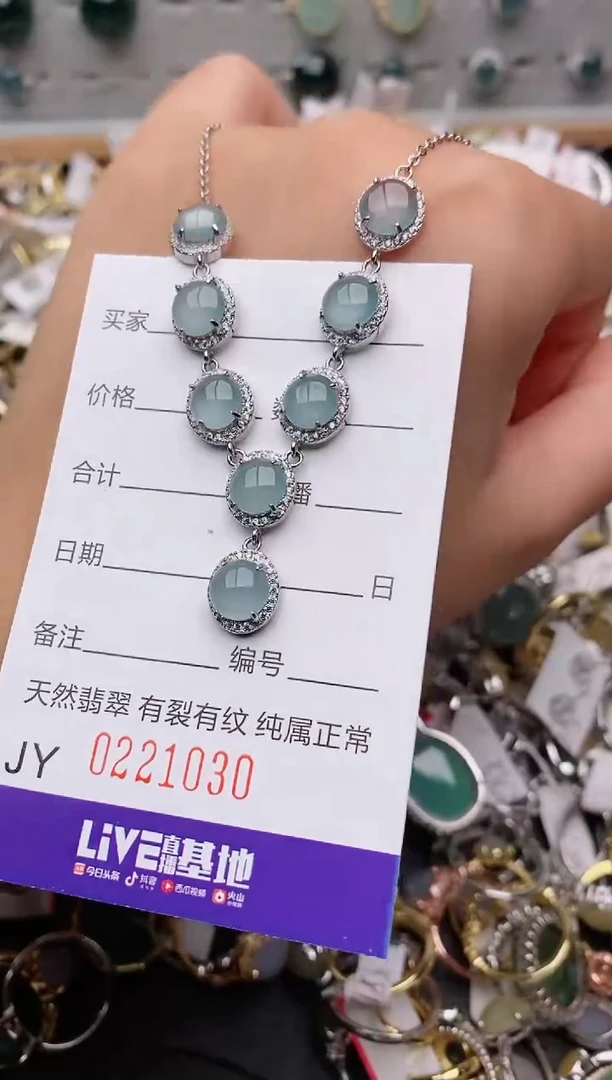 银S925镶嵌戒指翡翠.