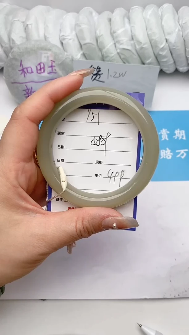 【闪购商品】和田玉手镯未镶嵌Y51微色差