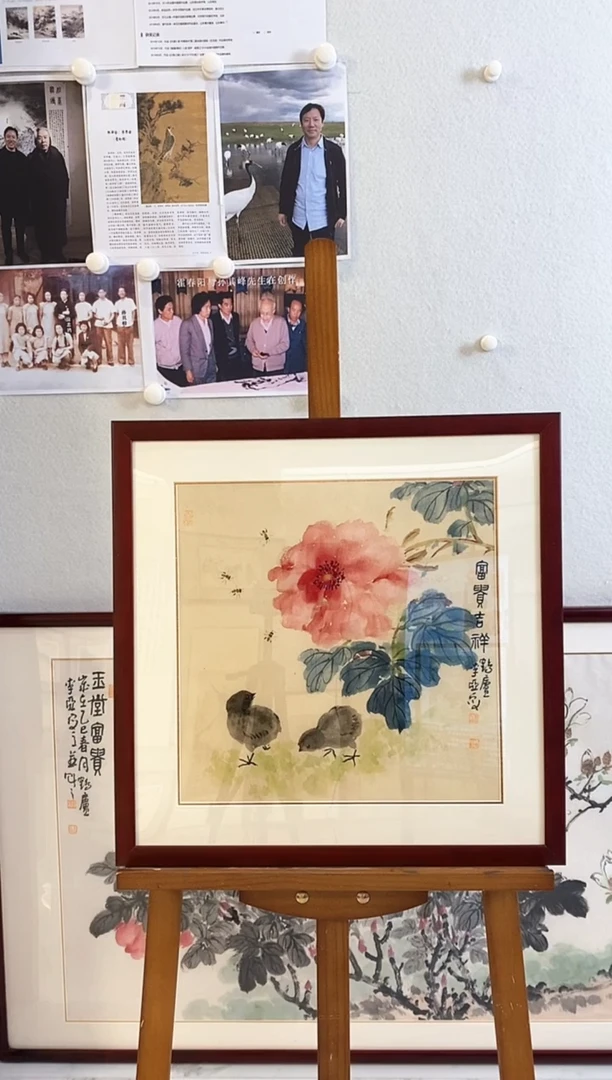 国画11.20LY《花鸟画》1P国画-8