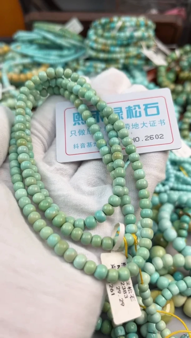 未镶嵌绿松石松石2602