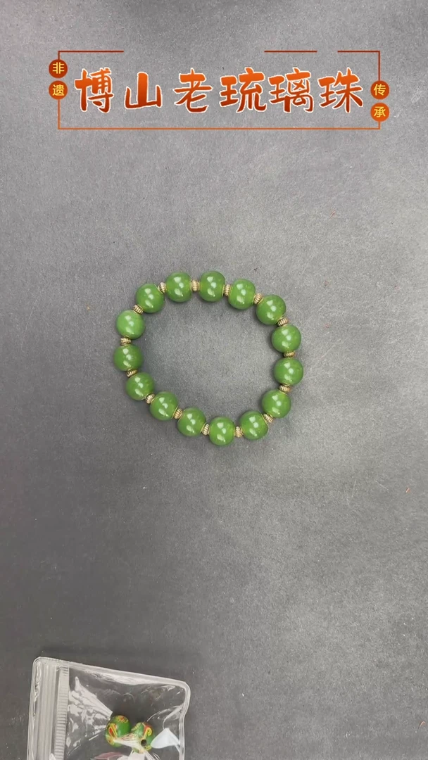 【闪购商品】琉璃DIY老琉璃珠手串纯手工琉璃