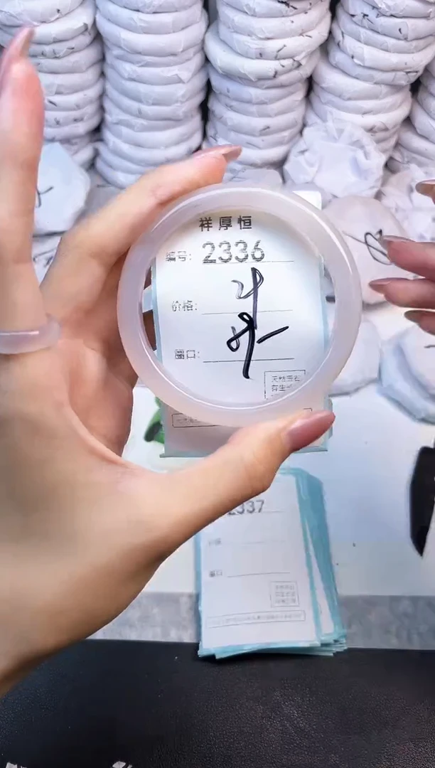 玛瑙/玉髓手镯未镶嵌2336