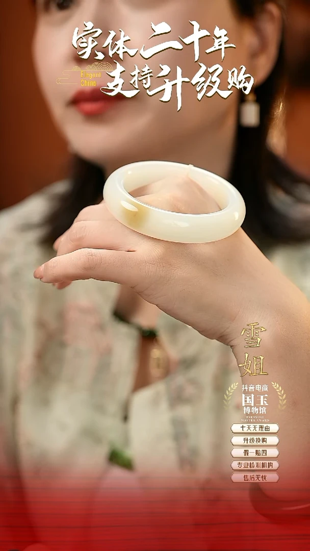 未镶嵌手镯和田玉糖白56
