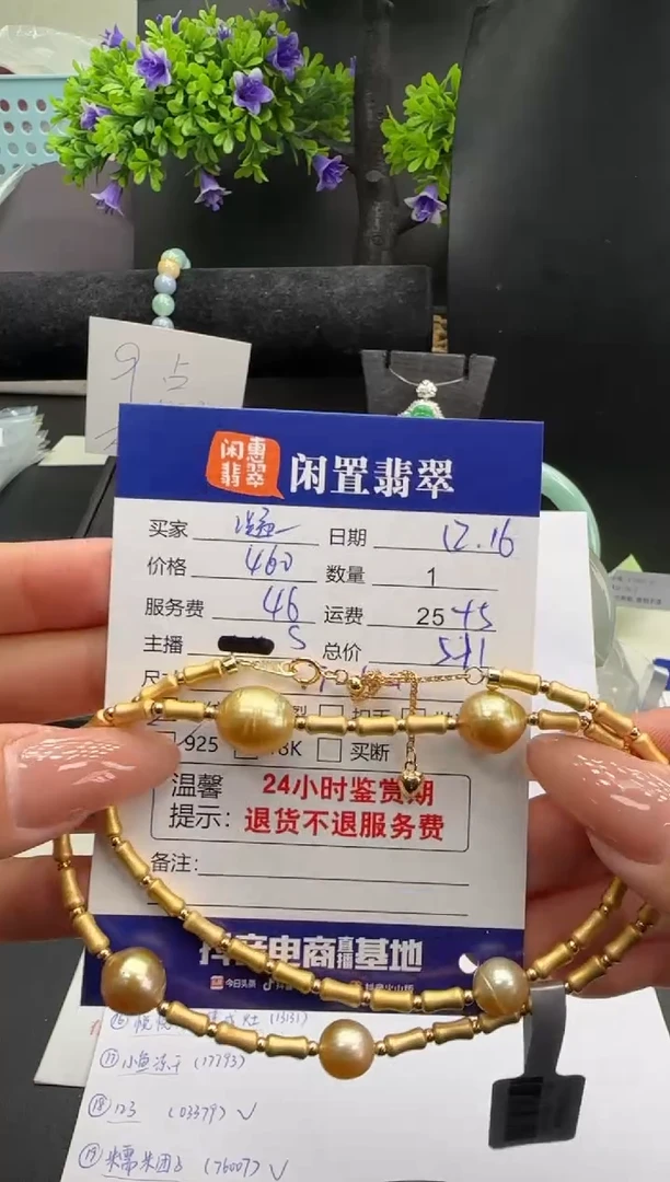 银S925镶嵌项链海水珍珠凝*眸珍珠项链