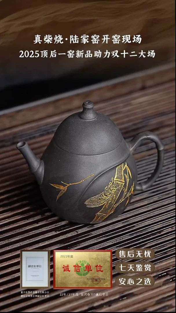 陆家窑云雾古天青知竹220cc