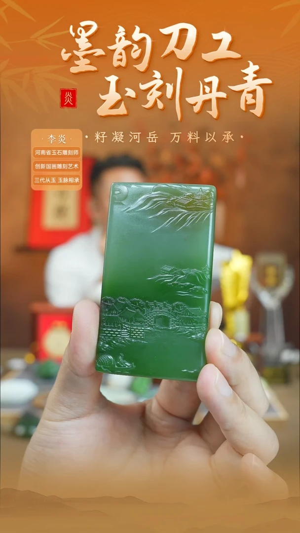 和田玉未镶嵌颈饰ly