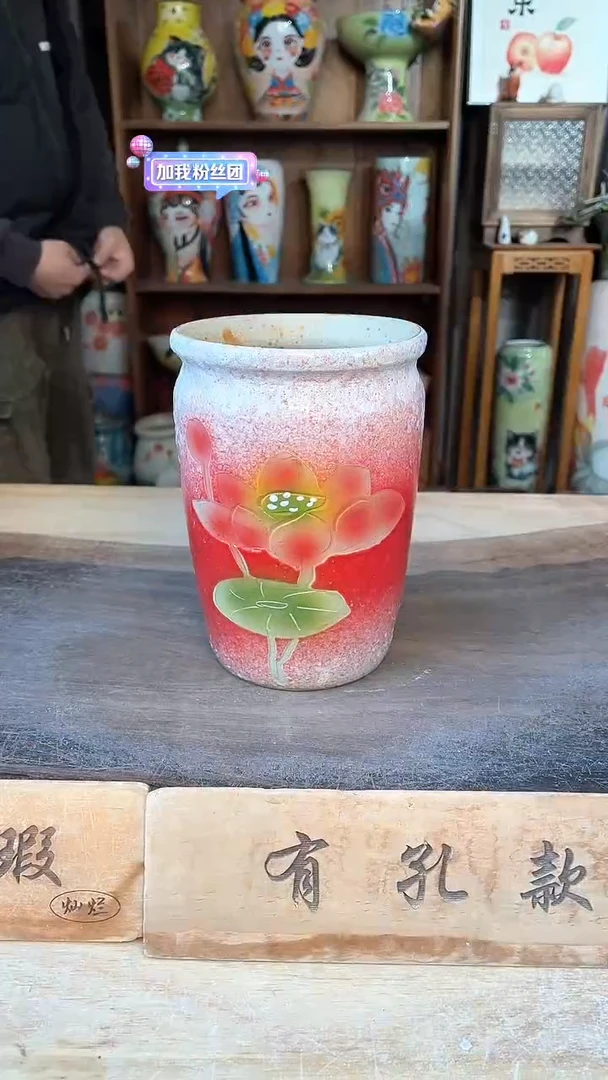 【闪购商品】摆件15-4口12高17微瑕  一个