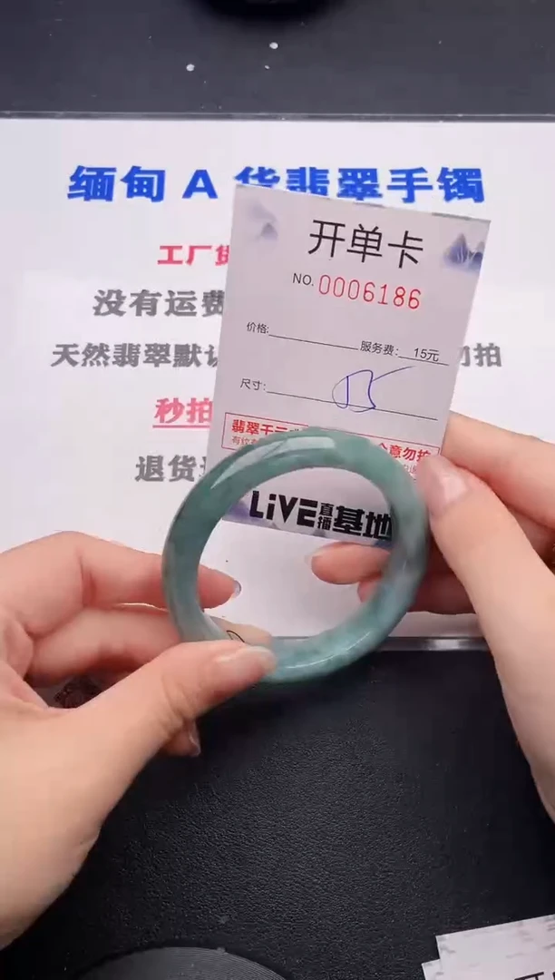 未镶嵌手镯翡翠86