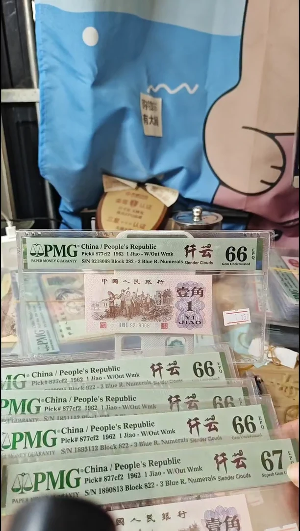 纤云下乡67分无47！！！