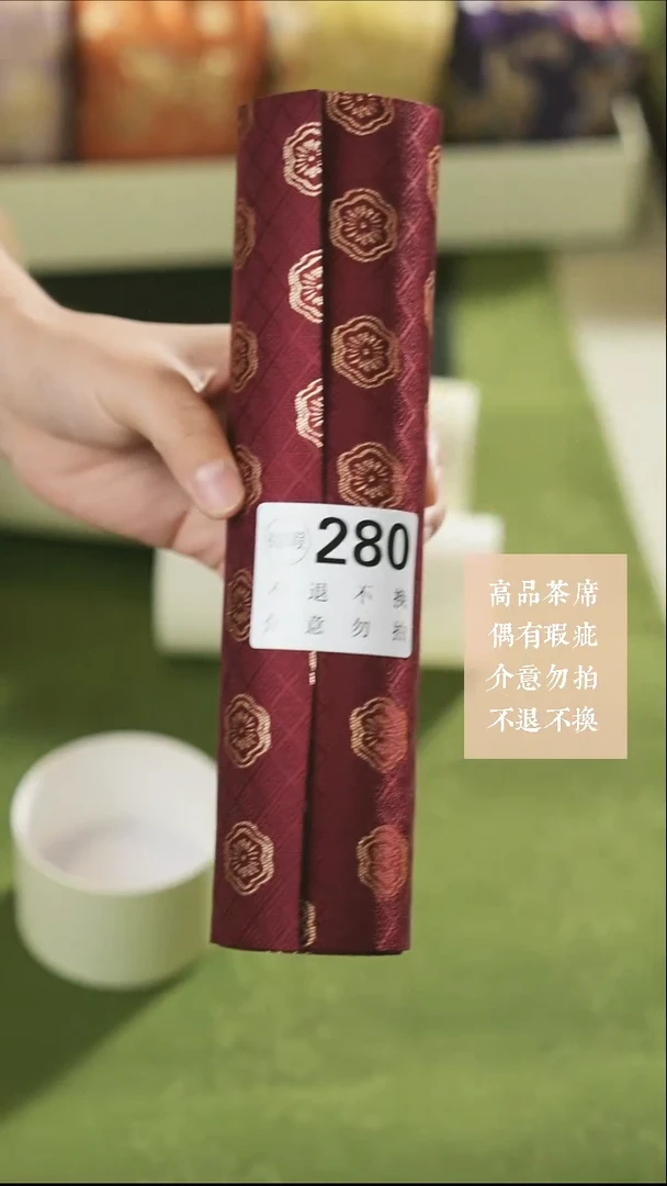 280·················