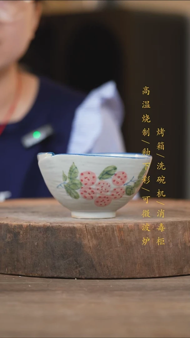 瓷片景德镇高温釉下彩（食品级）