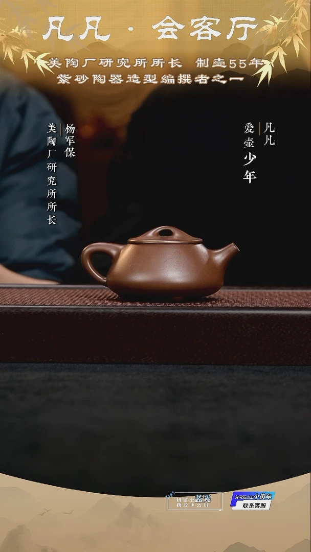 茶壶紫砂YP杨军保94 景舟石瓢极紫泥230cc