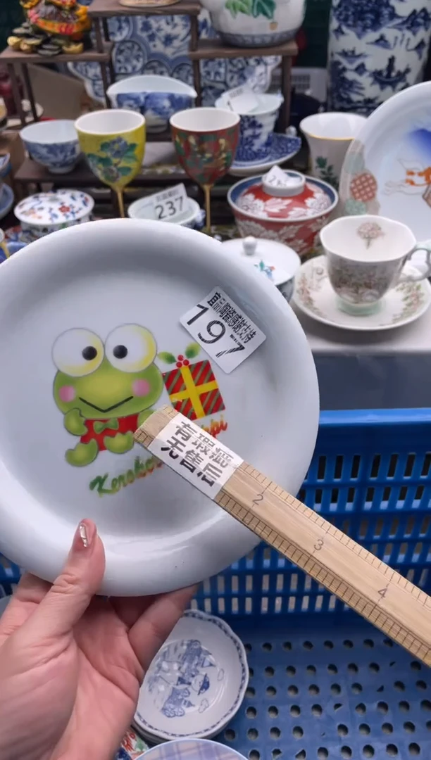 【闪购商品】瓷片宜品陶瓷感谢支持