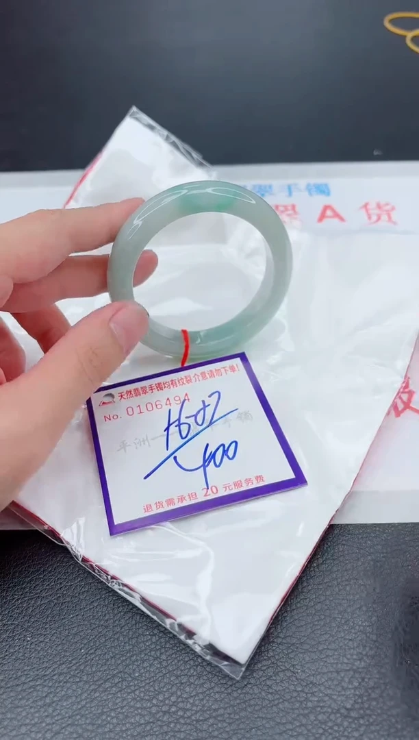 翡翠手镯未镶嵌1