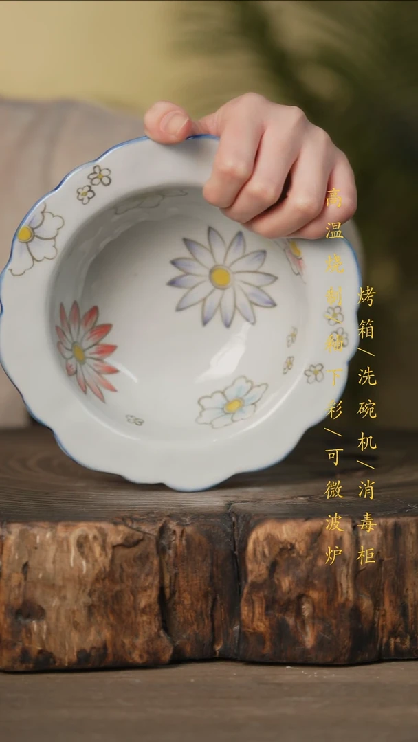 瓷片景德镇高温釉下彩可微波烤箱洗碗机