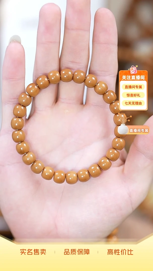 手串猴头核桃全品无暇小老型