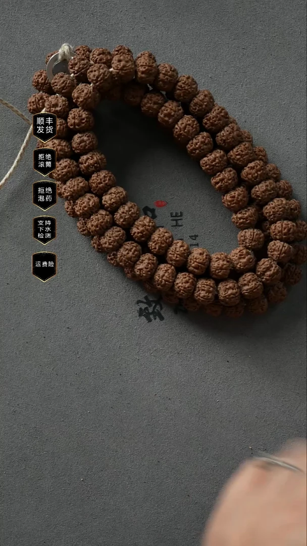 吊坠金刚菩提老树平细108长串11mm+全品无黄