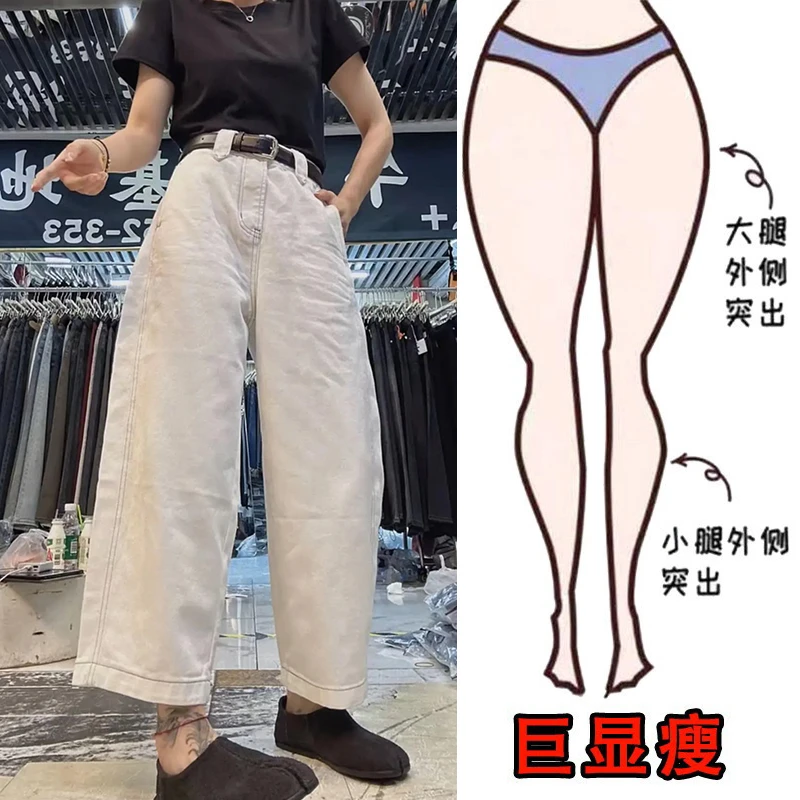 2025夏季薄款大码女装九分阔腿牛仔裤梨形身材显瘦高腰宽松哈伦裤